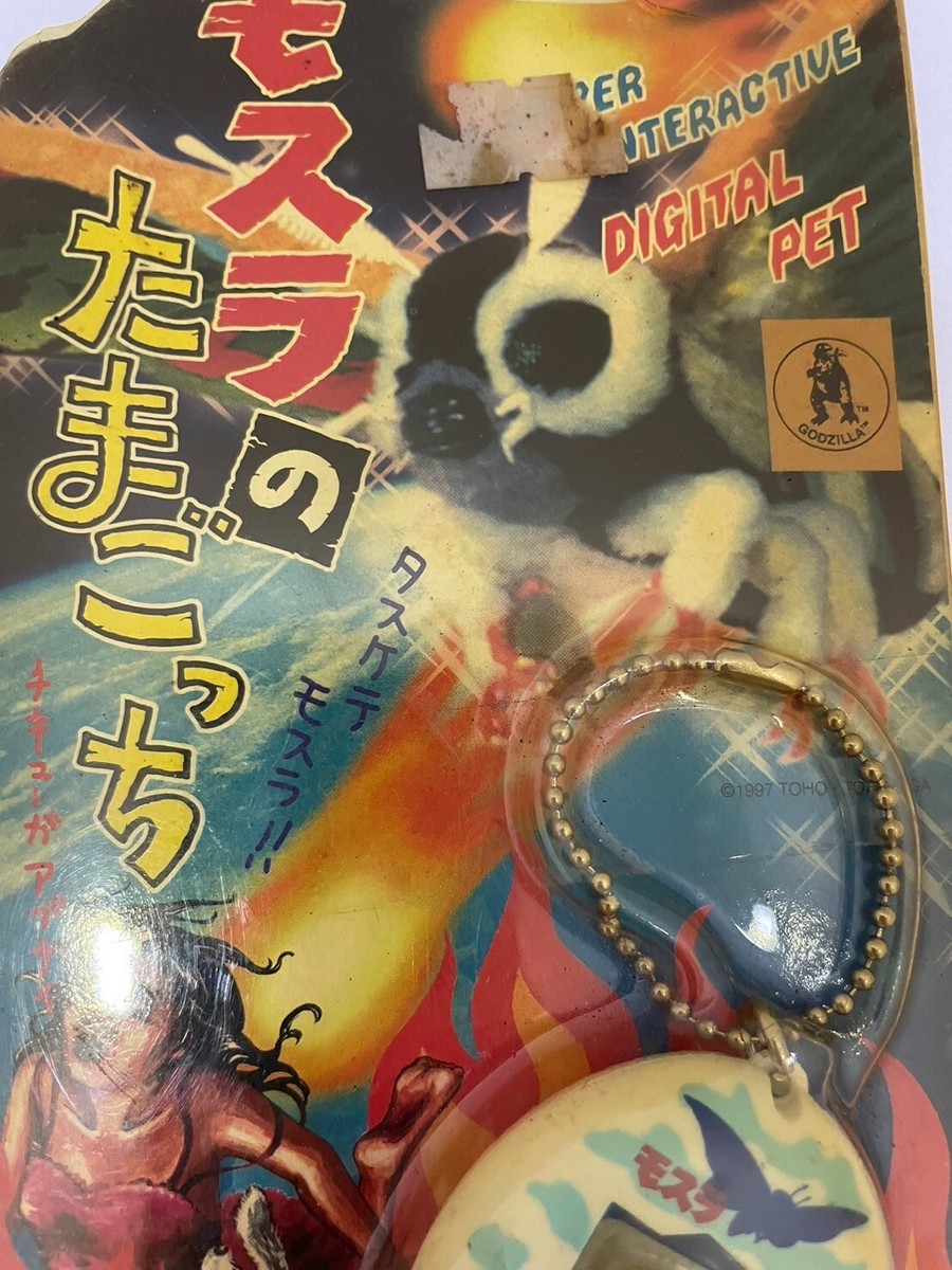 Mothra Tamagotchi Bandai Virtual Toy Pet Godzilla Vintage 1997