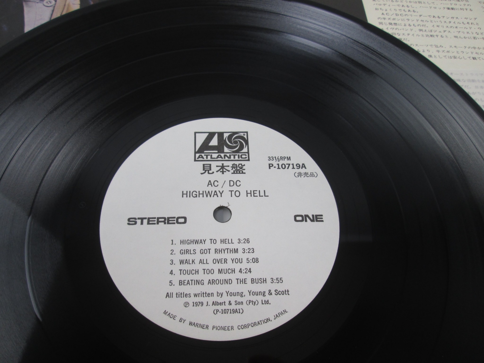 く日はお得♪ AC/DC/地獄のハイウェイLPレコード 洋楽 - education