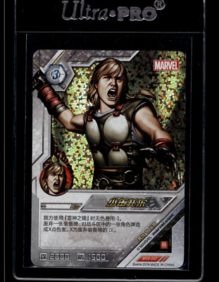 2014 Kayou Marvel Dimension Zero Hero Battle BP24-043 - Thor - Holofoil