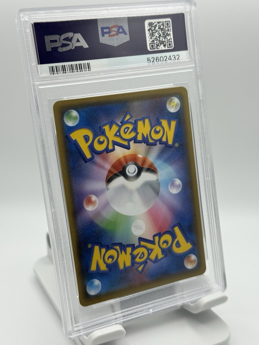 PSA 2020 POKEMON JPN.SWSH #002 FA/CHARIZARD VMAX CHRZRD.VMAX