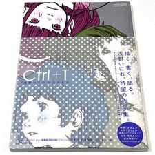 Ctrl + T Inio Asano FUNCIONA Cómics Libro de bolsillo Young Sunday Comics Especial Japón Nuevo