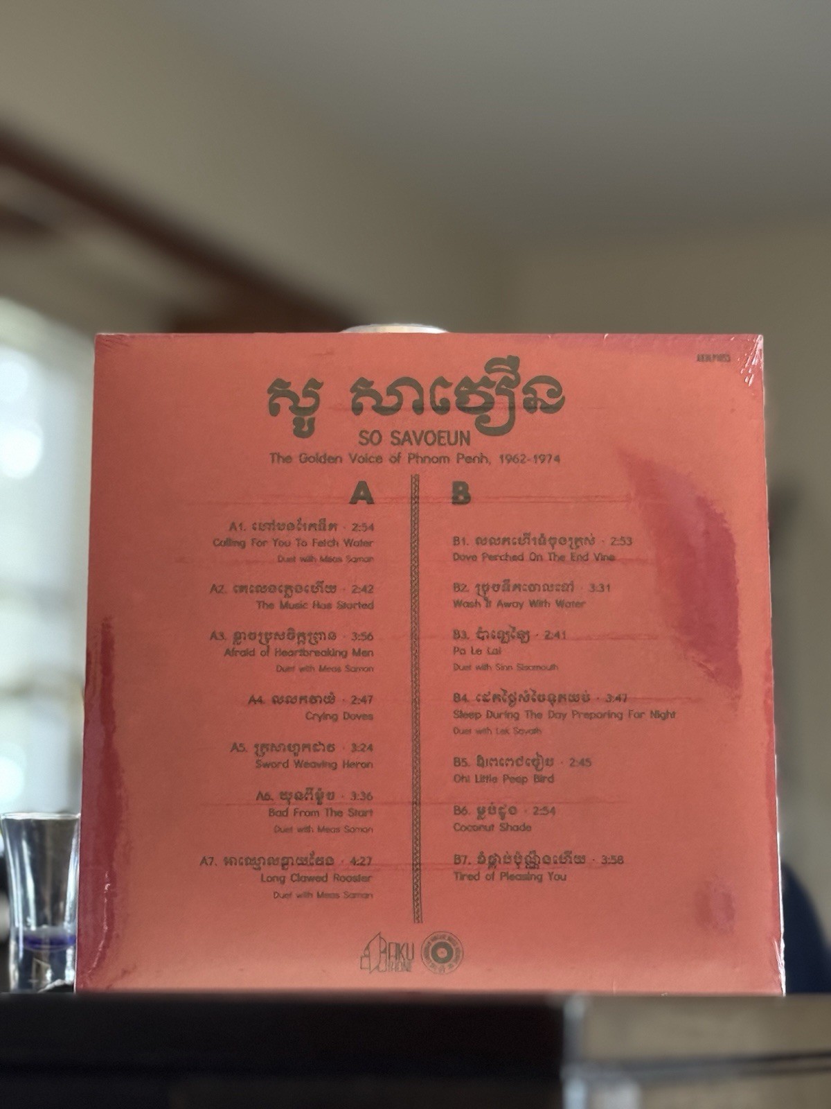 So Savoeun, Sinn Sisamouth And Meas Saman - LP