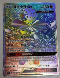 shiny tepig pokemon card Pokemon Trading Card Game Stellar Crown Double Rare Cinderace ex #28 main image 1