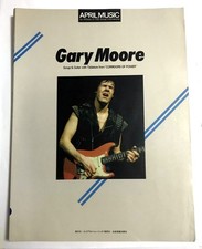 GARY MOORE CORRIDORS OF POWER GUITAR SCORE JAPAN TAB