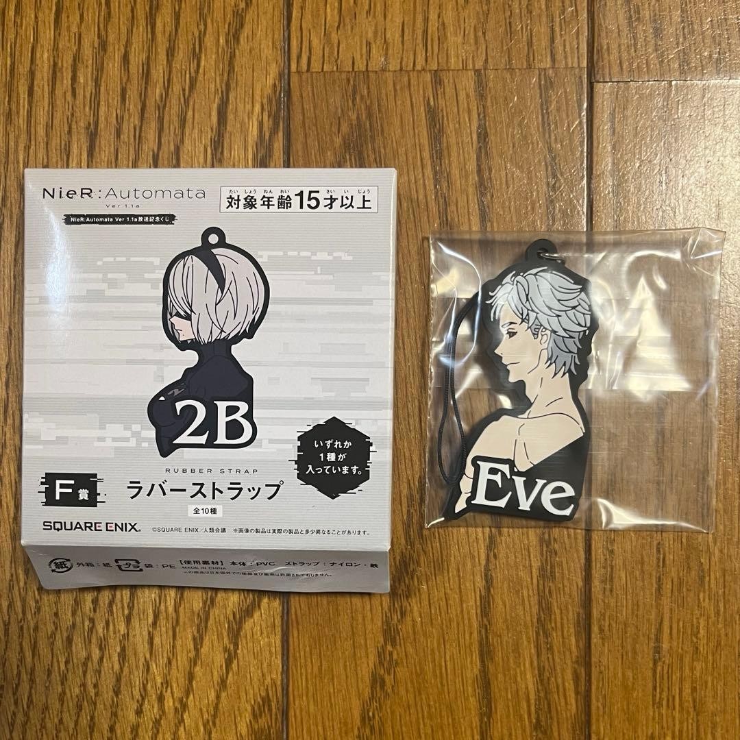 NieR:Automata Ver 1.1a F Prize Eve Rubber Strap MIB, Keychain | eBay