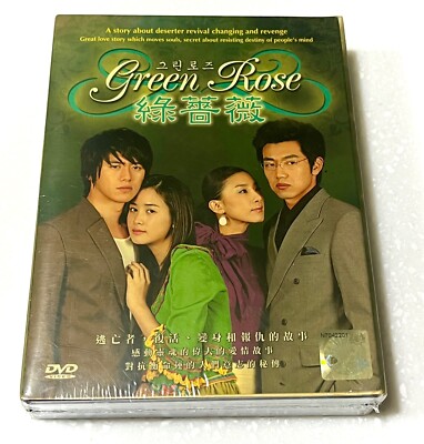 Green Rose 22 End) All Region English Subtitle
