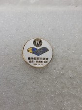 KIWANIS INTERNATIONAL Yangmei International Tongji President Ye Zhen