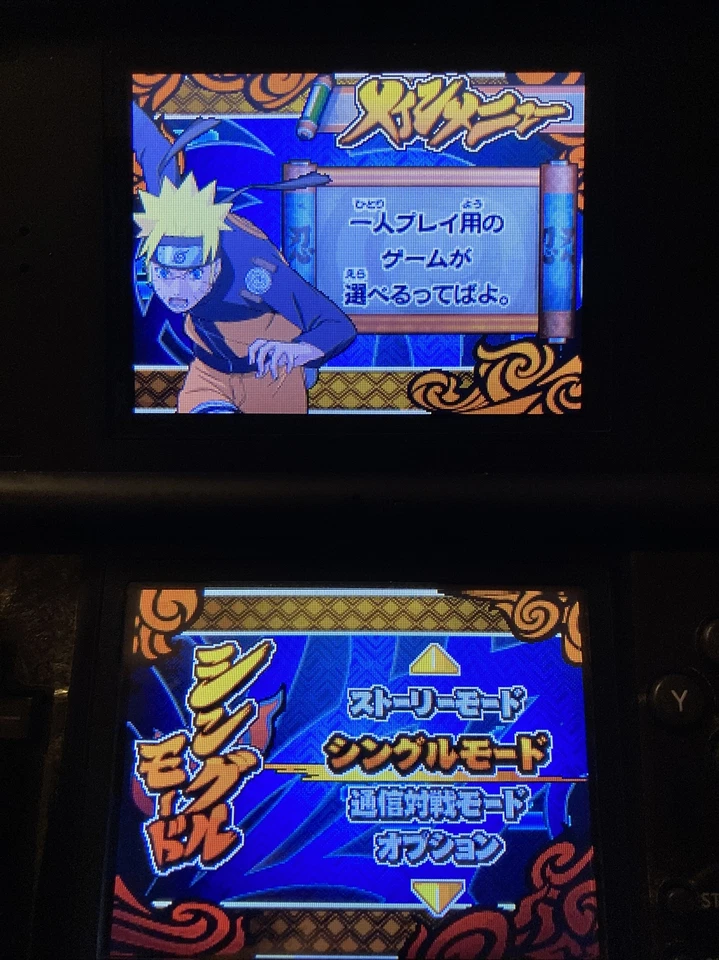 Nintendo DS NARUTO Shippuden Ninja Destiny 3 Japanese Action Games - Image 3 of 4