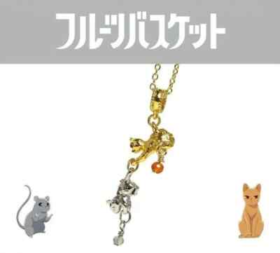 Fruits Basket Yuki & Kyo Sohma Necklace Pendant Japan