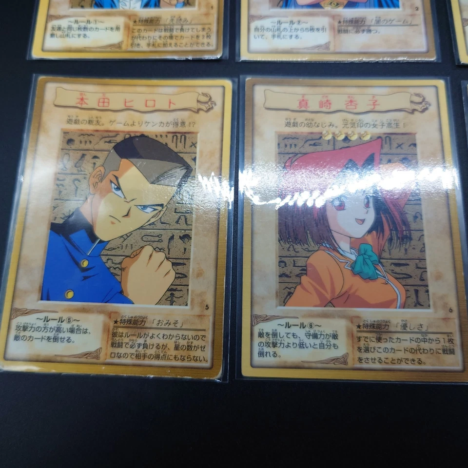 Yugioh Bandai Character Cards 8 cards set Japanese 1998 - Image 4 of 4