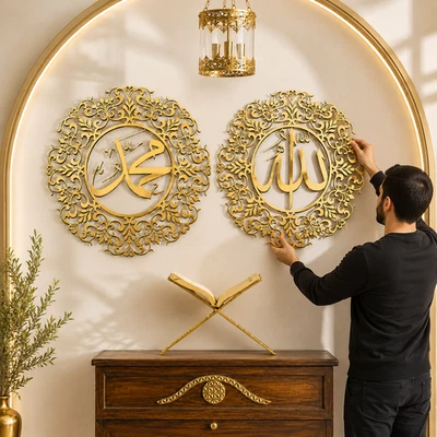 Allah & Muhammad Islamic Wall Art Set Acrylic Arabic Calligraphy Home Decor - Image 1 of 4