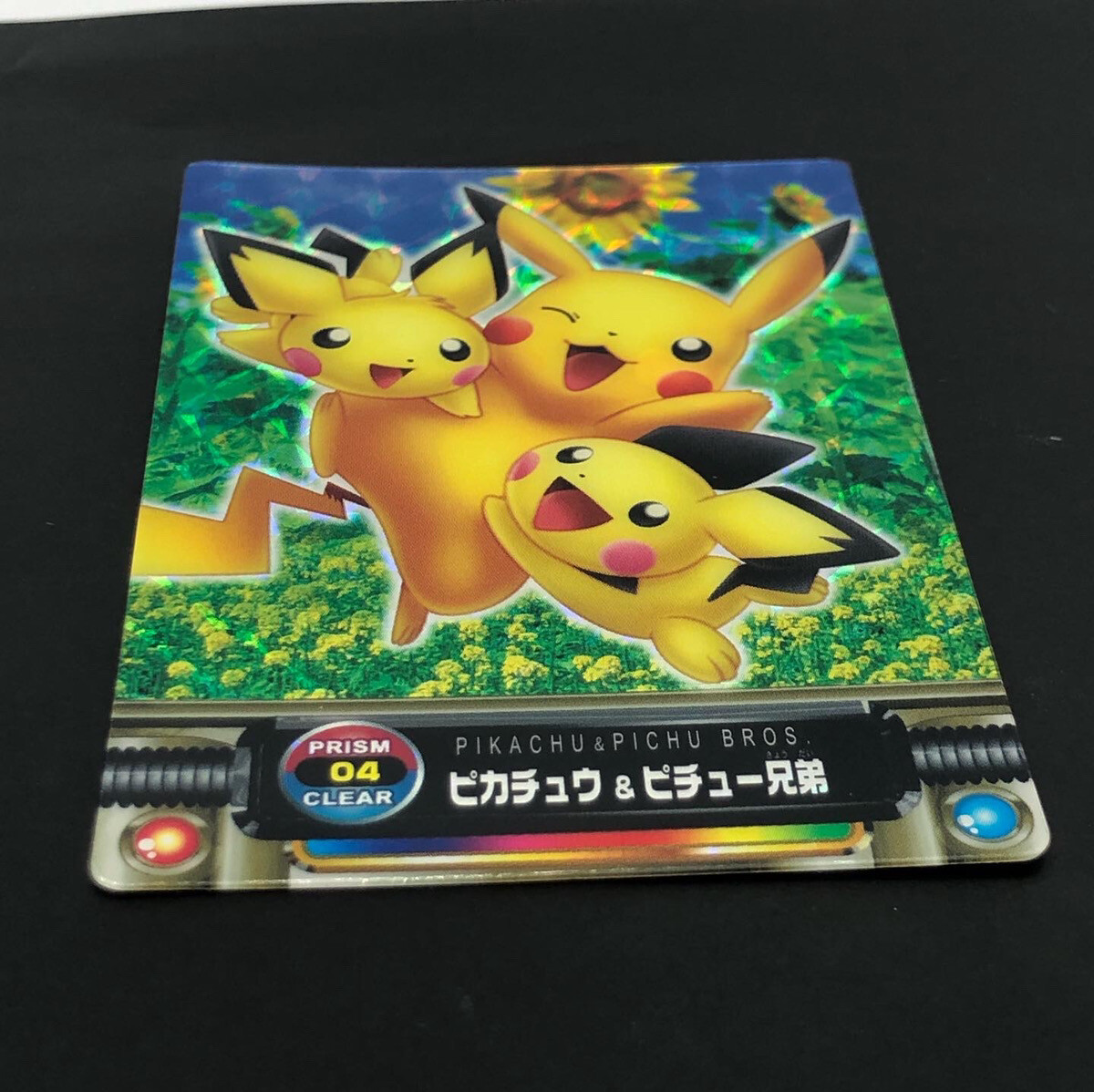 ポケモンカードダス PRISM CLEAR 04 ピカチュウ & ピチュー兄弟 Pokemon Carddass Pikachu & Pichu No.04 Zukan Card Prism Holo Rare