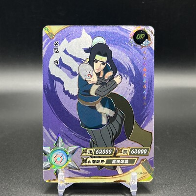 ナルトカードゲーム ハク Haku NR-UR-097 Naruto Kayou Card | eBay