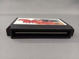 Capcom Famicom Soft Sweet Home Used