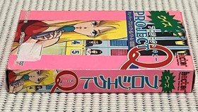 Project Q Nintendo Famicom Japan Import Boxed Tested Working