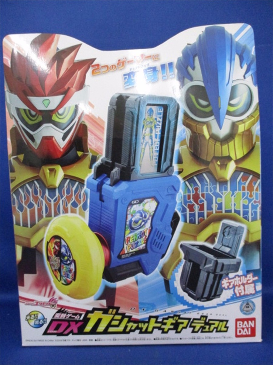 BANDAI Masked Kamen Rider Ex-Aid Henshin Game DX Gashat Gear Dual