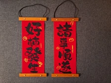CHINESE character red gold NEW YEAR velvet paper Scrolls glitter home decor NEW