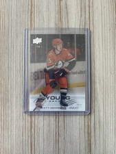 2025-26 Upper Deck #701 Beckett Sennecke Young Guns Clear Cut - Just Pulled