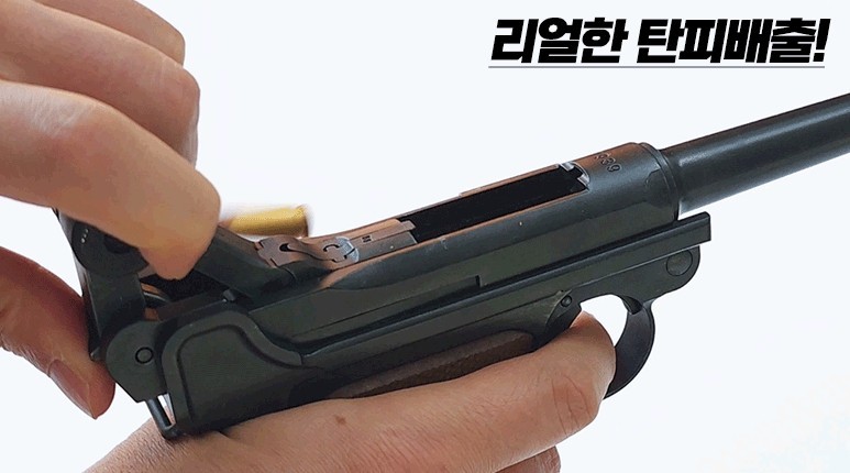 Academy Luger P08 1:1 Scale Replica Model Assembled Metal Diecast 17245 5