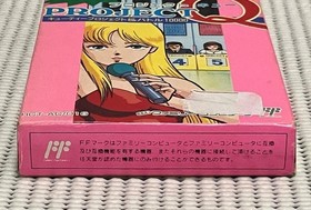 Project Q Nintendo Famicom Japan Import Boxed Tested Working