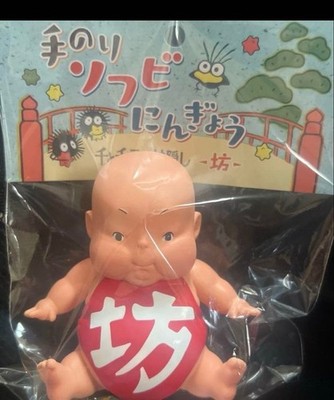 Spirited Away Official Sofubi Doll Boh Studio Ghibli New