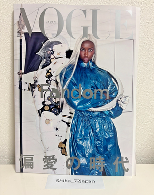VOGUE JAPAN May 2026 Cover- Anok Yai Japanese Beauty Fashion