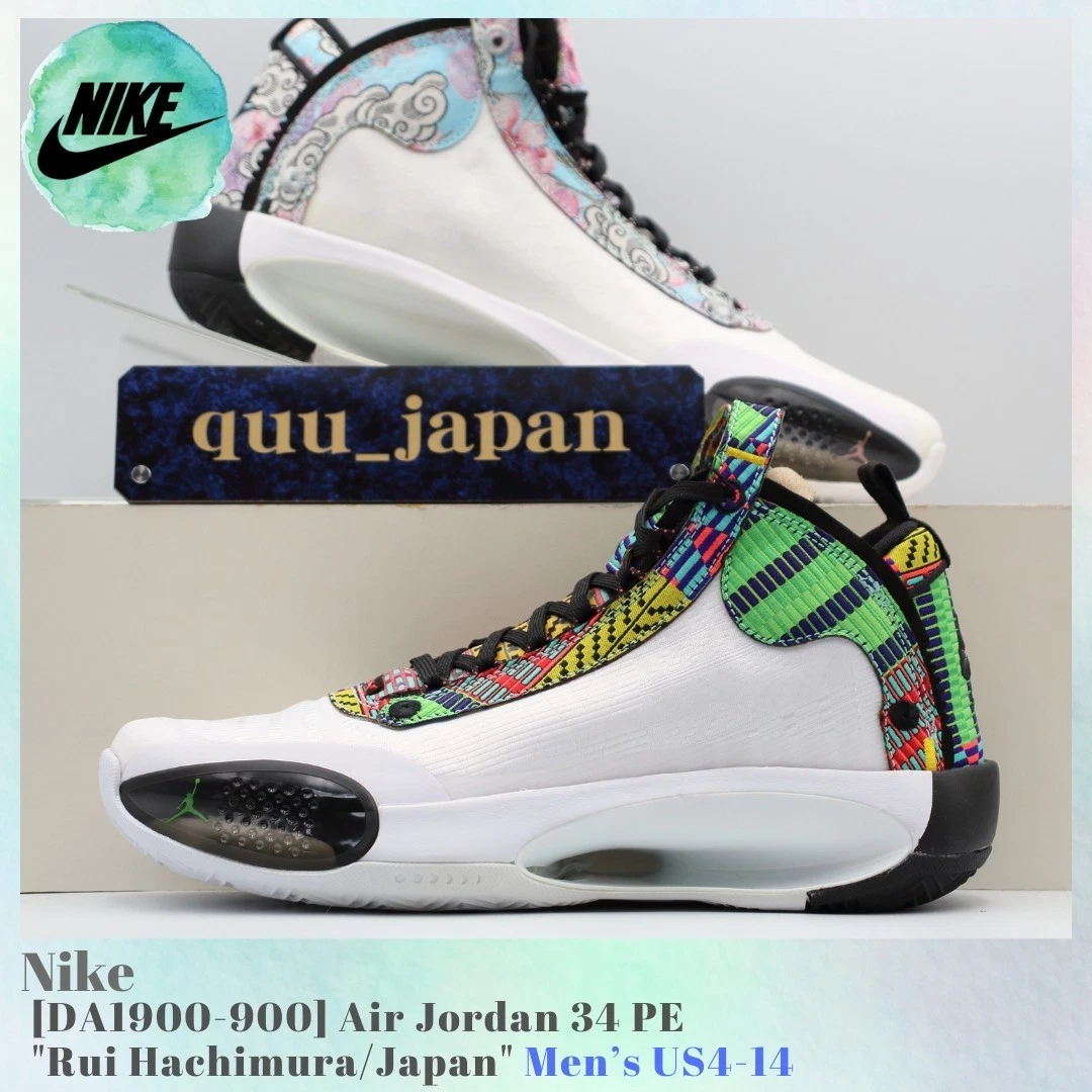 Rui Hachimura x Air Jordan 34 Heritage for Sale | Authenticity