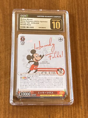 Disney 100周年記念カード ディズニー100周年を記念した「切符型純金」ベルメゾンJRE MALL