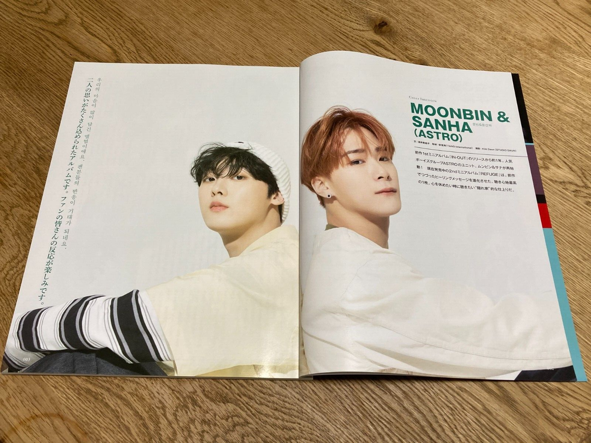 ムンビン&サナ写真集セットmagazine ムンビン&サナ写真集セットmagazine