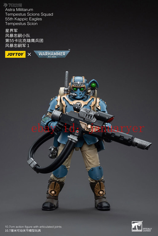 Joytoy 1/18 Astra Militarum Tempestus Scions Squad Tempestus Scion