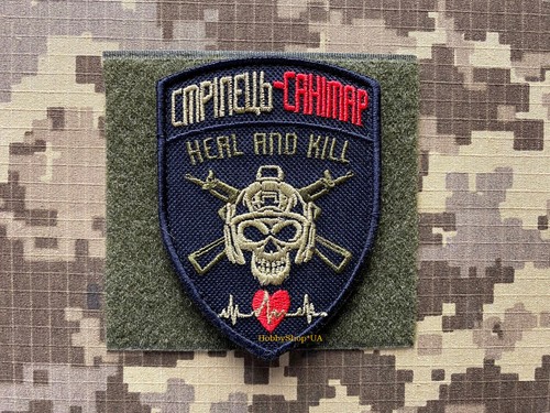 Ukrainian Army Morale Patch Gunner Orderly Medic Skull Badge Hook (Black) War - Picture 3 of 9