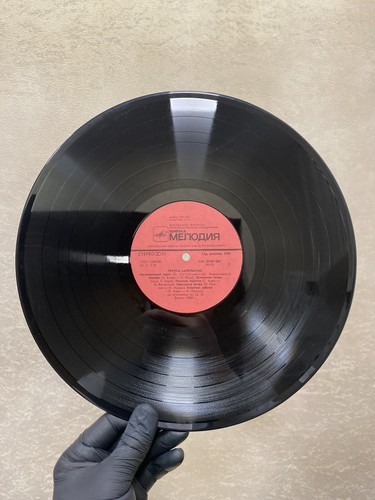 Vinyl Record - Apel'sin - Апельсин, LP Melodia, 1989s - Imagen 12 de 14