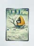 Pokemon TCG Snorunt Ascended Heroes 227/217 Holo Illustration Rare NM