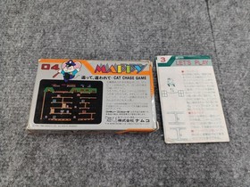 Famicom Software Model Mappy Namco EwN39