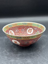 Schale China 20. Jahrhundert rotgrundig Schriftzeichen Marke