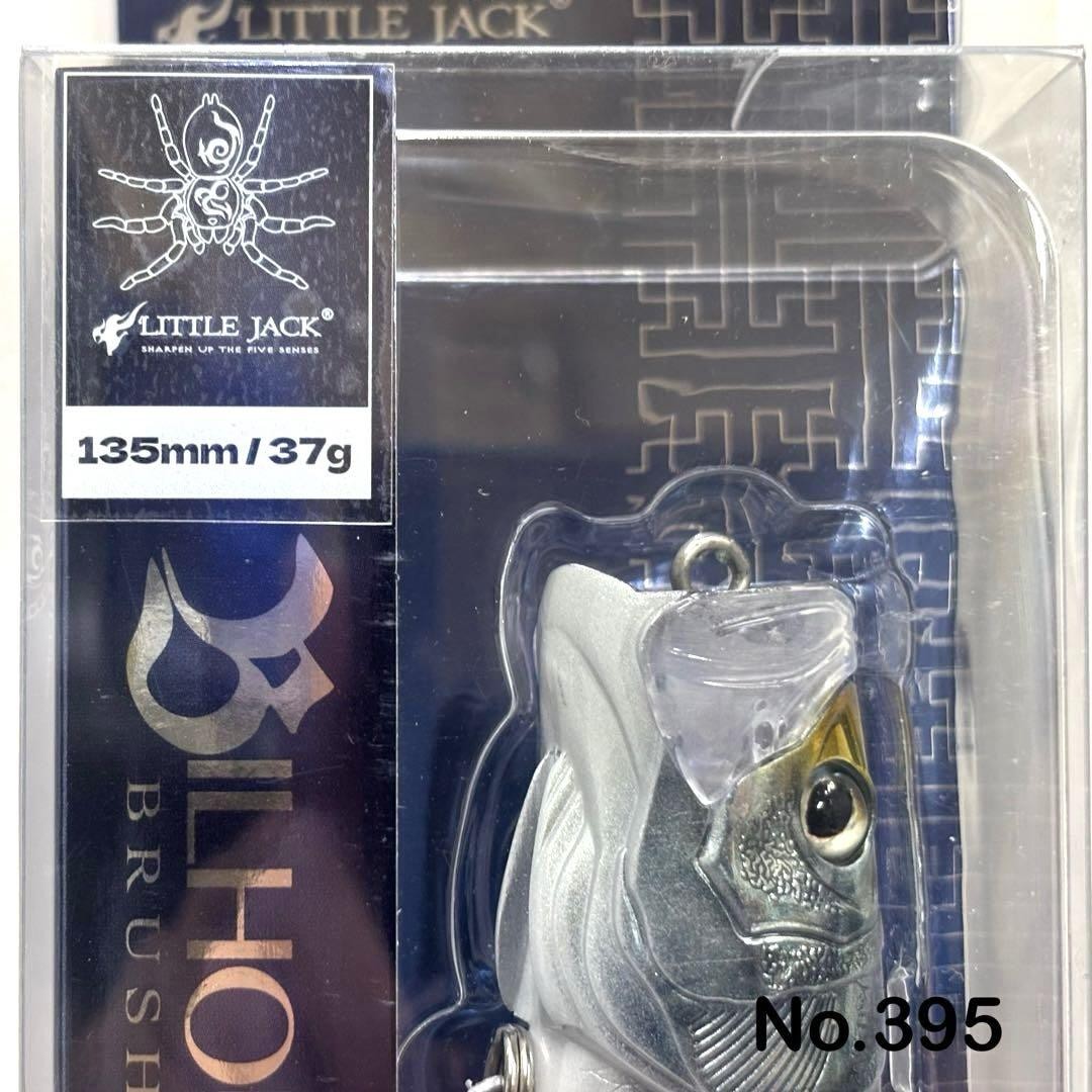 No.395 BILHOUETTE 135 4個 No.395 Bilhouette 135 4 | eBay