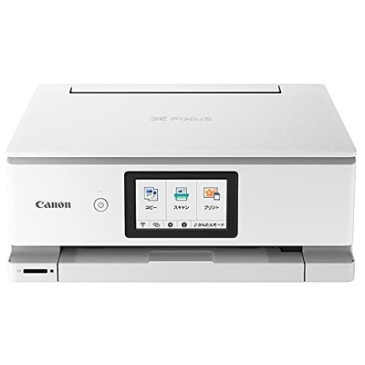 Canon PIXUS TS 8530 印刷枚数1570 N8060 Canon PIXUS TS 8530 印刷枚数1570 N8060 【公式通販】