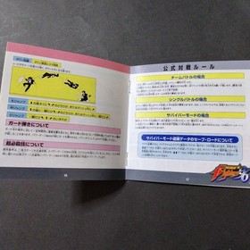 The King of Fighters '96 Sega Saturn no backing, with RAM