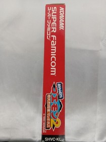 Ganbare Goemon 2 Famicom Software