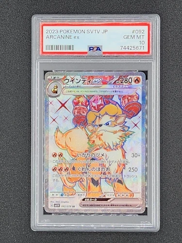 PSA 10 Arcanine ex 092/078 SR Violet ex sv1V Pokemon Japanese Scarlet & Violet