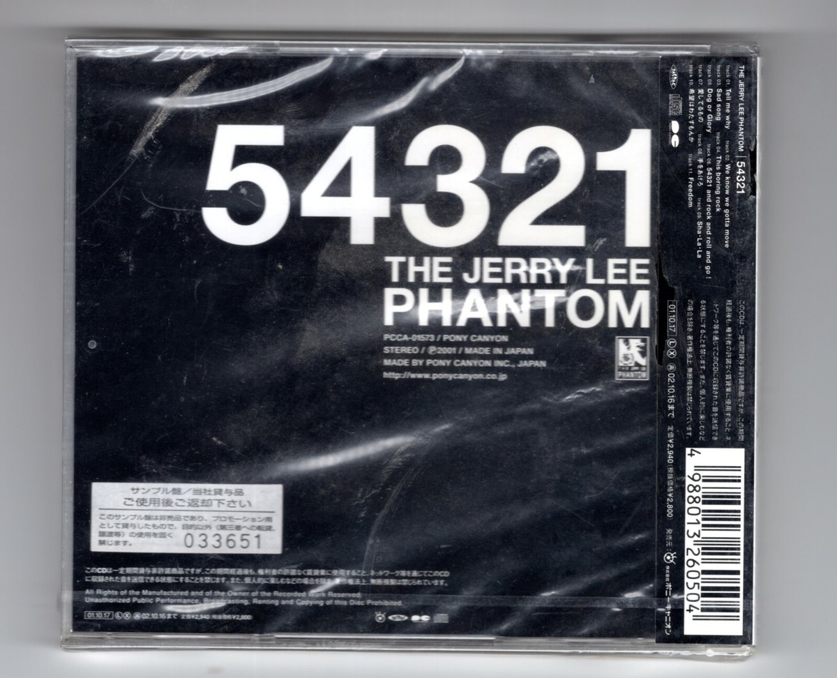 洋楽 The Jerry Lee Phantom Freedom The Jerry Lee Phantom Freedom 【公式通販】