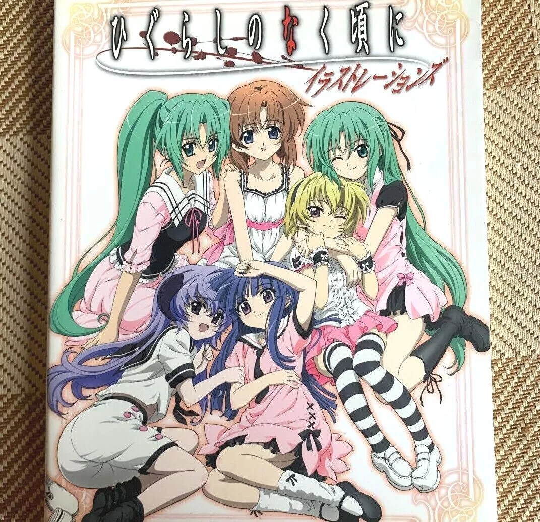 Higurashi No Naku Koro Ni Art Prints for Sale