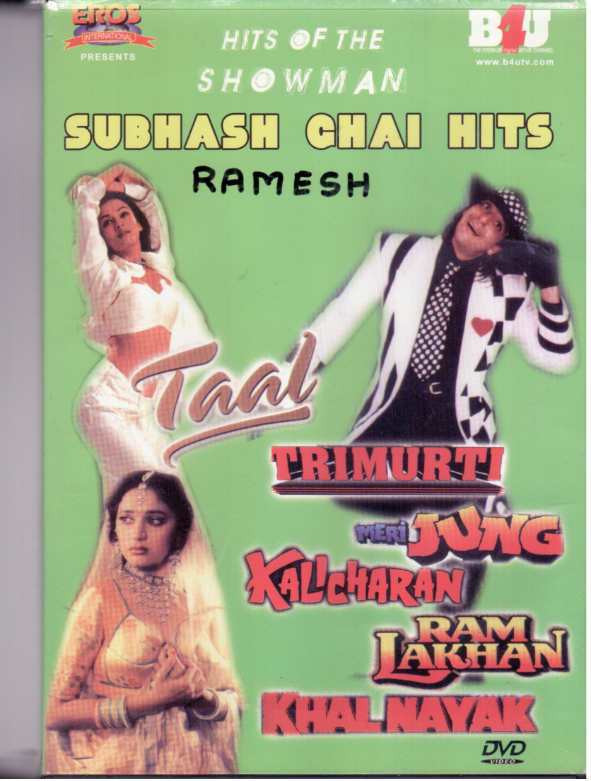 Bollywood Dikshit Ke Gane Madhuri Dixit Ke Hit Gane Bollywood