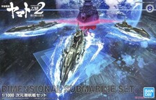 Space Battleship Yamato 2202 Dimensional Submarine Set 1/1000 Scale Plastic Mode