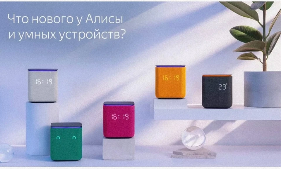 yandex station midi, YaGPT, ZigBee - Immagine 3 di 3