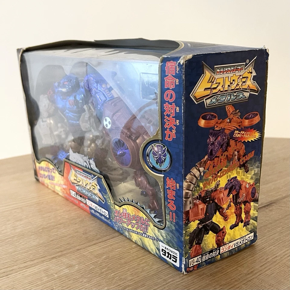 Transformers 1999 Optimus Primal & Megatron Beast Wars VS-40 Metals Takara Japan - Image 2 of 4
