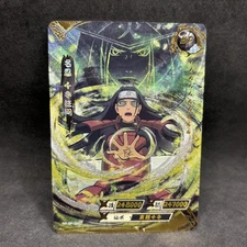 Naruto Kayou CCG - Hashirama Senju BP-003 - Tier 4 Case Hit Trading Card - NM