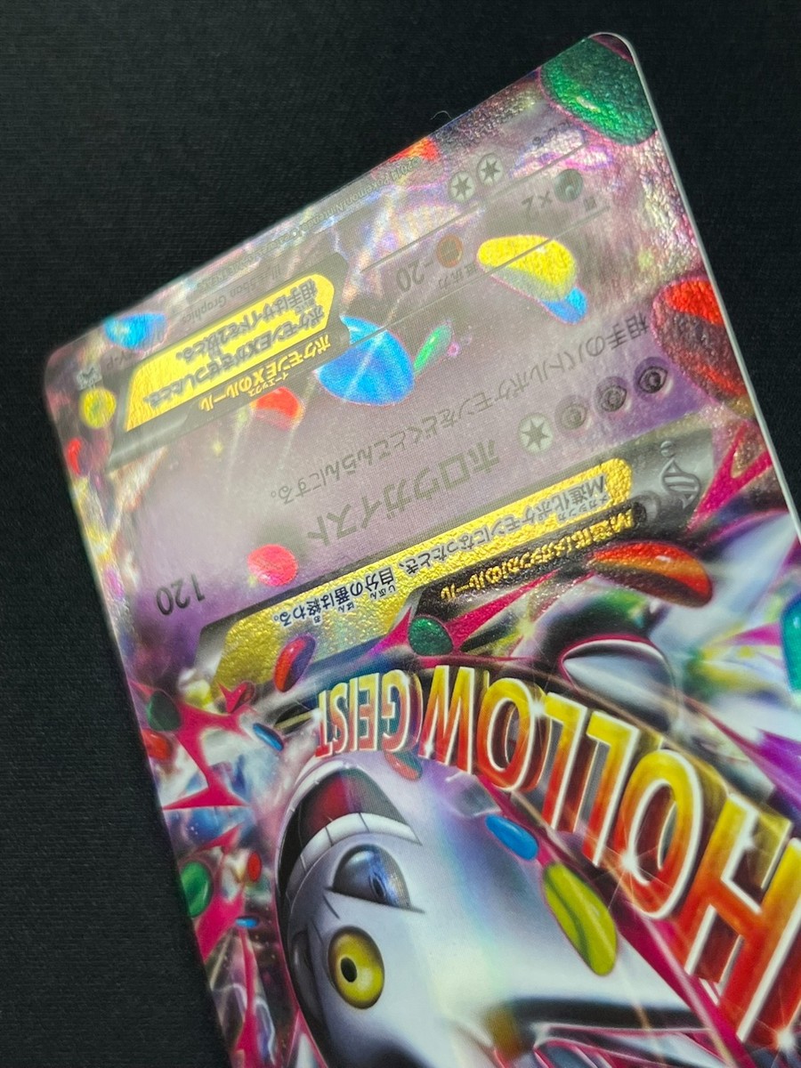 NM] M Gengar EX Pokemon Card Japanese 079/XY-P Pokemon Center