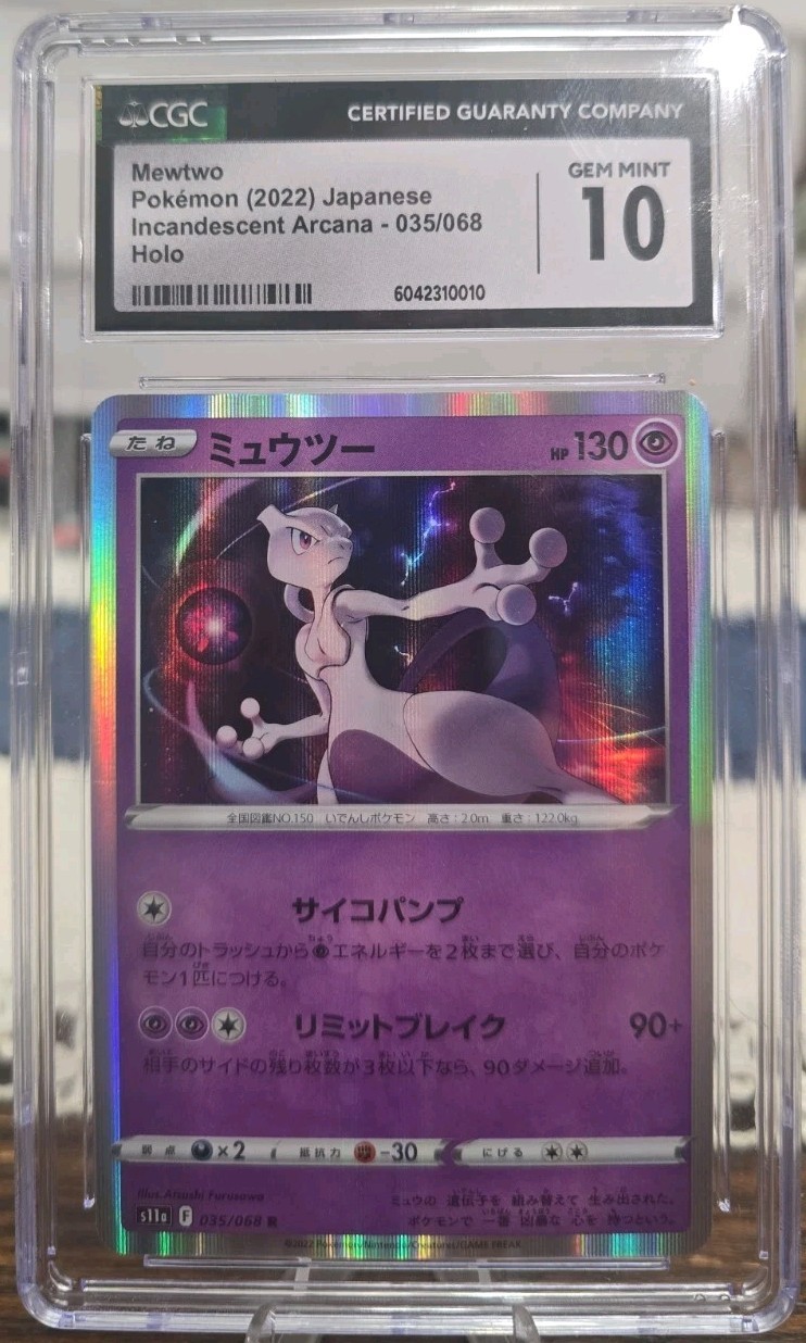 Pokemon TCG 2022 Mewtwo Incandescent Arcana Rare Holographic Gem Mint 10