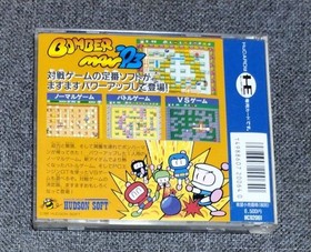 PCE Bomberman '93PC Engine